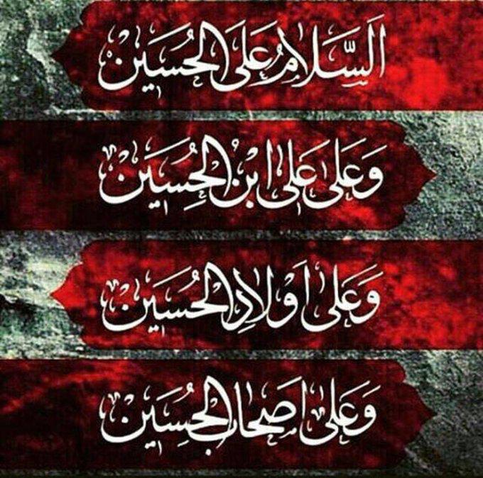 <a href="/ABOMOHAMMEDAL16/">ابو محمد العراقي ،من اصل العرب عشيرتي</a> <a href="/zaki34771554/">zaki</a> <a href="/SALWAT141/">SALAWAT@14</a> @SyedAghaAli1 <a href="/sea998877/">ابو احمد Abo Ahmed 75</a> <a href="/FRs08092131/">الشباني</a> <a href="/Abu59_Aboudi/">Abu_Aboudi</a> <a href="/fofo_ahmad22/">الحياة بسمه☺️</a> <a href="/RrytjEKlM2vbz5y/">الحقوقي علي الربيعي</a> <a href="/Mhk20993466/">@mhkaltaiy</a> <a href="/AlmhnhKazm/">الحشداوي كاظم المحنه</a> <a href="/Wwwsaad38074275/">Www.saadسعدالعبودي</a> <a href="/HD7VgmqzXtFvlzE/">السيد الحسني</a> <a href="/2qbrCZdHqPT6vrF/">المغيب</a> <a href="/sbRPCEGnltRzFy2/">عادل رزوقي العامري</a> <a href="/Mahdisahb305gm1/">الحاج مهدي عبد الصاحب</a> <a href="/raqyana83583803/">عراقي انا</a> <a href="/ahmdalraqyraqy1/">أحمد العراقي راقي</a> <a href="/altaiymhk1/">altaiymhk</a> <a href="/alamlalb3/">انما يوفي الصابرون اجرهم بغير حساب اصبر</a> <a href="/HodJawad/">hodj</a> <a href="/alraqy73077088/">العراقي</a> <a href="/7G41Zxy6pCZkAiJ/">Om Muhammad Shmry</a> @aliali146030 <a href="/abo_yousif45/">الحاج ابو يوسف</a> <a href="/mhkaltaiy209934/">@Mhk Altaiy</a> <a href="/MDH2302/">MDH</a> <a href="/bmw535mb24/">الروحاني الروحاني</a> <a href="/HhZtJ48x4XbRl1l/">حاتم جواد</a> <a href="/fadlallahma/">MF</a> <a href="/rdaalsady3/">£Reza£ £Alshayeb£</a> <a href="/EjazNoorii/">Ejaz Sadiq Noori</a> @tallhch2 <a href="/mastaaldrj/">مصطفى الدراجي ٢</a> <a href="/qmr_alryad/">قمر الرياض</a> <a href="/mcTwCPlvlg0W7Z4/">عبدالسلام حسين</a> <a href="/mash91586994/">ماسه. 💎🇱🇧💎</a> <a href="/AliALSaiyd1/">Ali AL-Saiyd</a> <a href="/MhkAltaiy/">@Mhk20993466</a> <a href="/zahruhymaneh/">فدائية يمنية 🇾🇪</a> <a href="/Saqer1231832701/">العقاب</a> <a href="/n0r_ali/">الكلم الطيب</a> <a href="/sel_ma88/">سلمى Dz</a> <a href="/SheriffAlbwi/">Sheriff Albwi</a> <a href="/EjkAdX8FCTB5su7/">ابو ميلاد</a> <a href="/amalfad2006/">amal fadlallah</a> <a href="/6GdxSc8u6wGmExv/">جليلة السيد</a> <a href="/miariraqia/">❤️فـاطمة❤️𝓯𝓪𝓽𝓲𝓶𝓪〄❤️‘</a> <a href="/MoklesFaiat/">مخلص فياض</a>