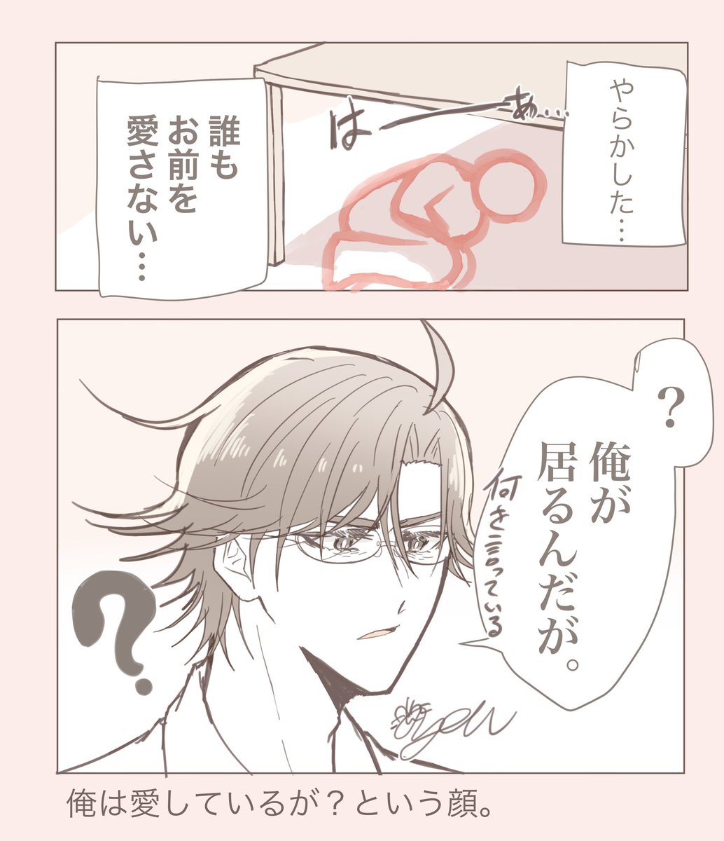 手塚くんこういうこと言う
#tnprプラス 