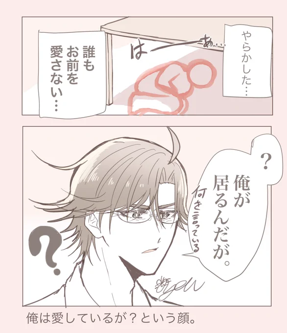 手塚くんこういうこと言う
#tnprプラス 