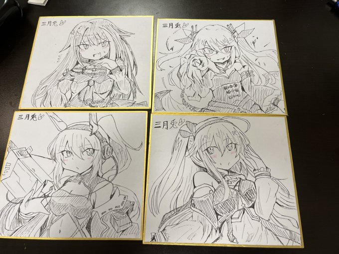 追加の4枚
明日に備えて寝ますかな 