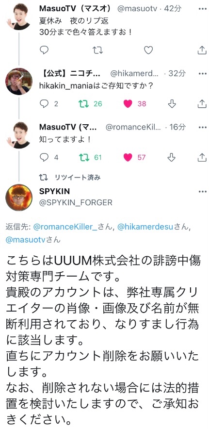 OnakinAV's tweet photo. 地獄 https://t.co/7EifbIpKDB