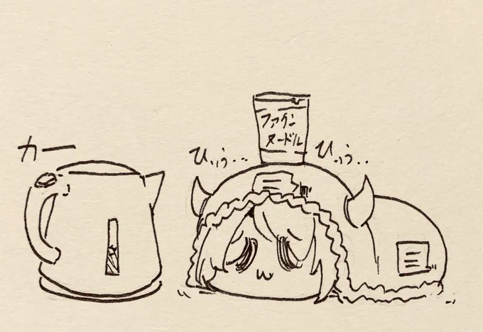 ひぃう…お湯待ち 