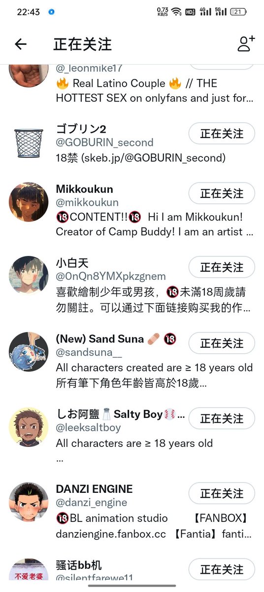 evelyn5122's tweet photo. @feng0315 p11速去这些博主！！！尤其是最后一个！！如果想看动漫doi还可以搜搜 新世界狂欢，应该有很多视频哈哈哈哈，或者在我的关注里面找找羊央，她就经常发里面的视频！！姐妹速去！ https://t.co/1ZXf2wpfcG