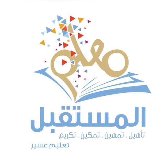 إدارة تعليم عسير tweet media