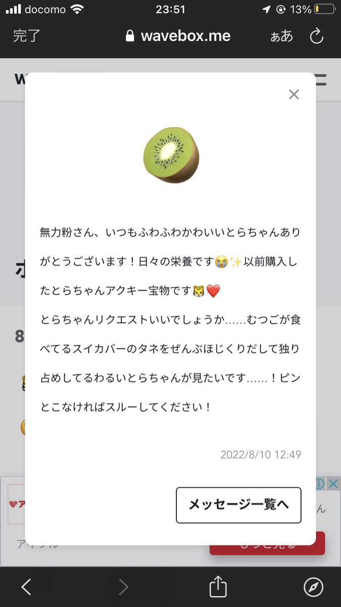 moyasi_cinema's tweet photo. たねなしにしといたぜ
#とらちゃんブートキャンプ https://t.co/x4HMSJ2qbH