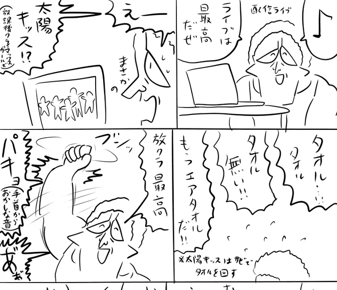 pixivFANBOXで本日のログインボーナス 8/13を公開しました! 
続きは https://t.co/FXlgIvszGZ
#ログボのおっさん 