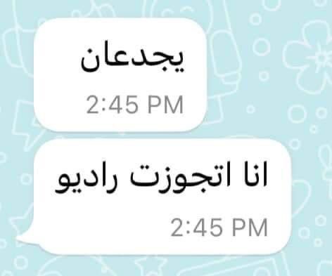 جوزي المستقبلي بعد ما قعدت ارغي من ٧ الصبح لحد ٣ العصر.