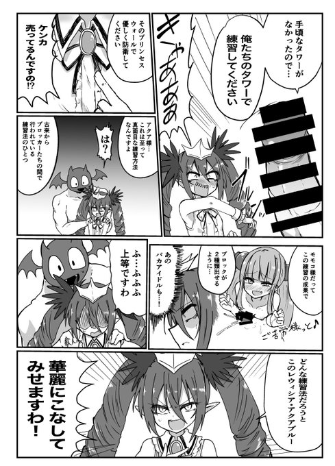 続き ノ02b よろしくお願いいたします コピ本は100円の予定です 