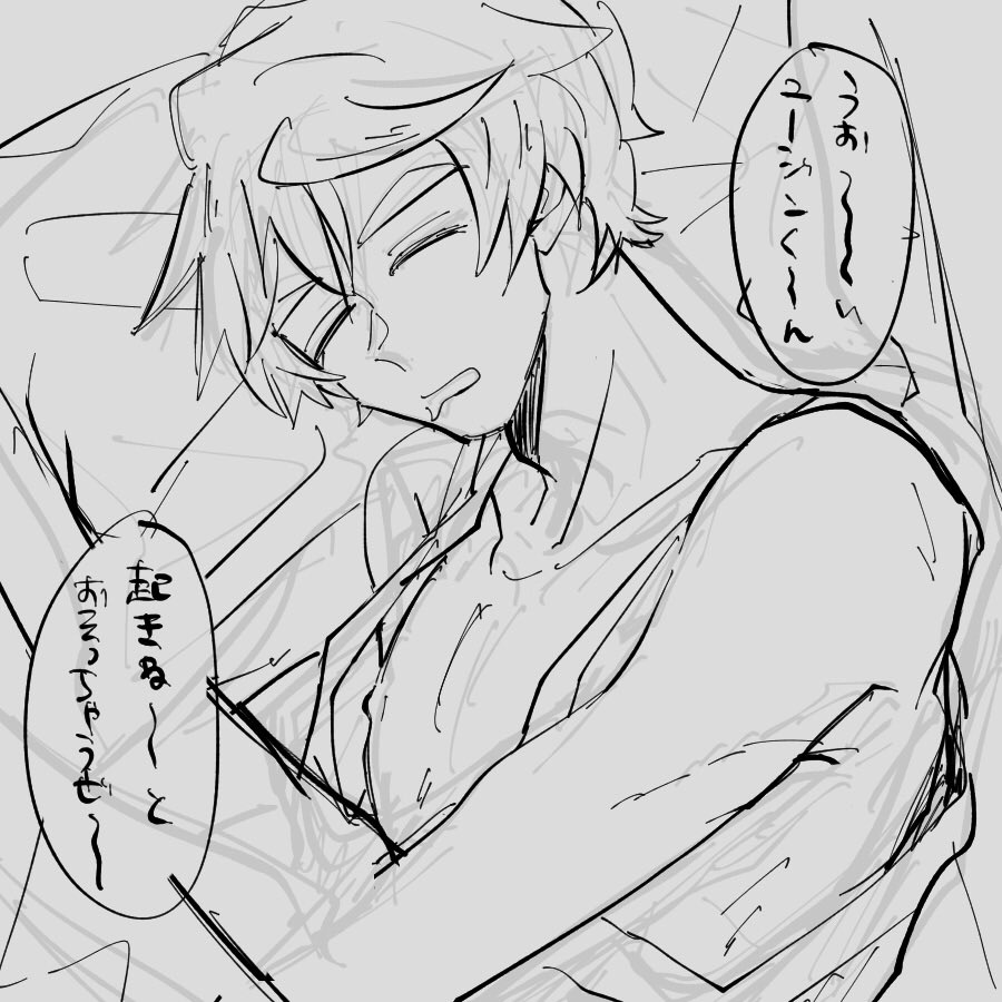 彼氏のやつ着て寝るのシノユー 