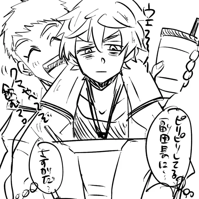 これはいつものシノユー シノさんが妖怪みたいにデケェ 