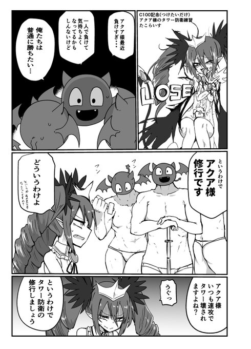 こういう感じのコピ本です ツリーに続く 