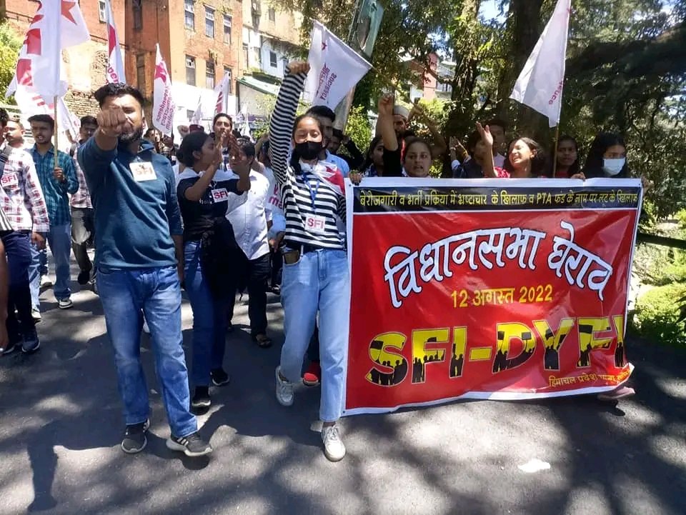 sfi_mandi's tweet photo. SFI DYFI  द्वारा विधानसभा घेराव 
#sfihp_vidhansabha_gherav_2022
#SFI_HP #sfi_mandi #SFI_DYFI @himachalsfi
@SFI_CEC @SFIRajasthan @VP_Sanu @AmitTha39133140 @sfi_up https://t.co/WChpHee54z