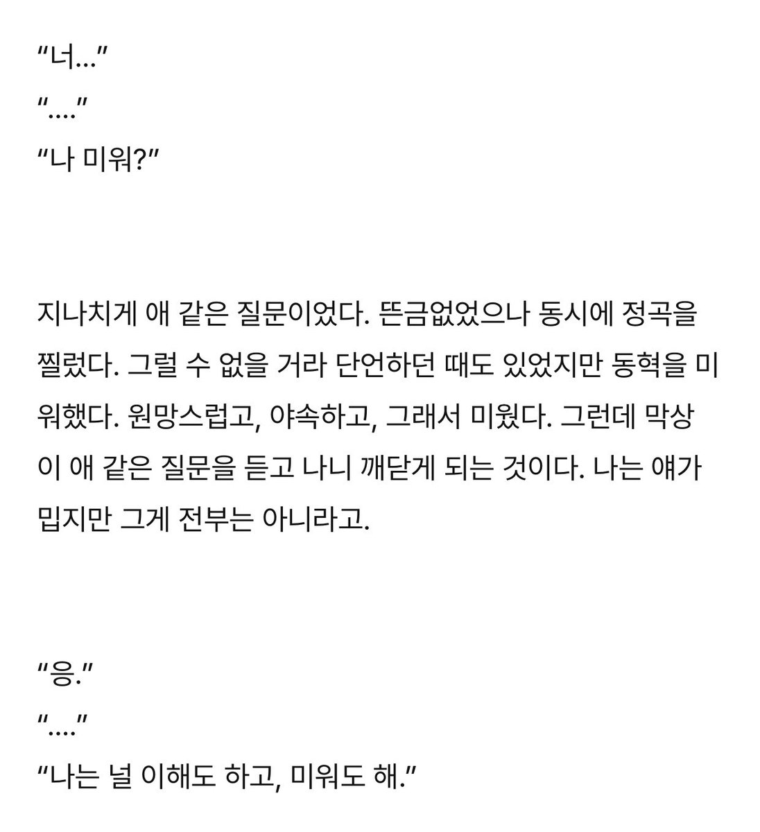 _813606's tweet photo. 씨발.............. https://t.co/HRj5tmyXn8