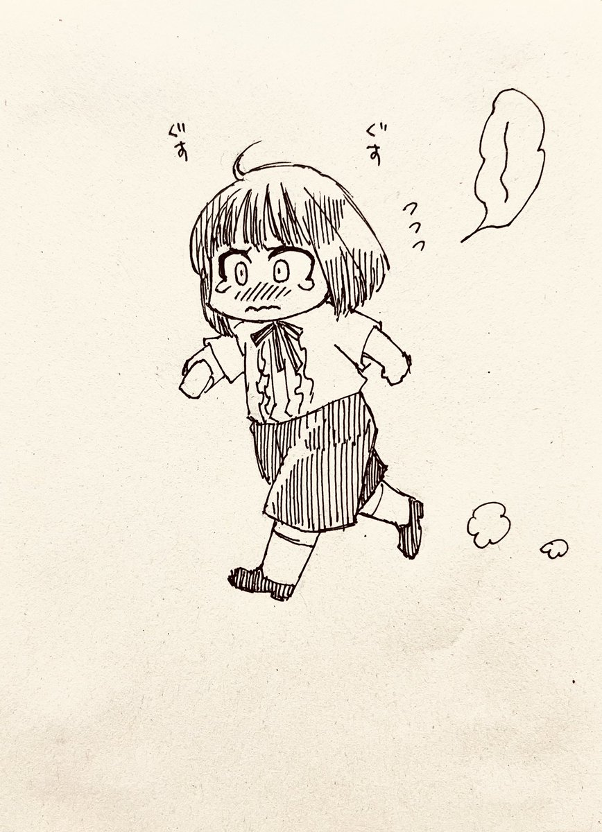 あるて 