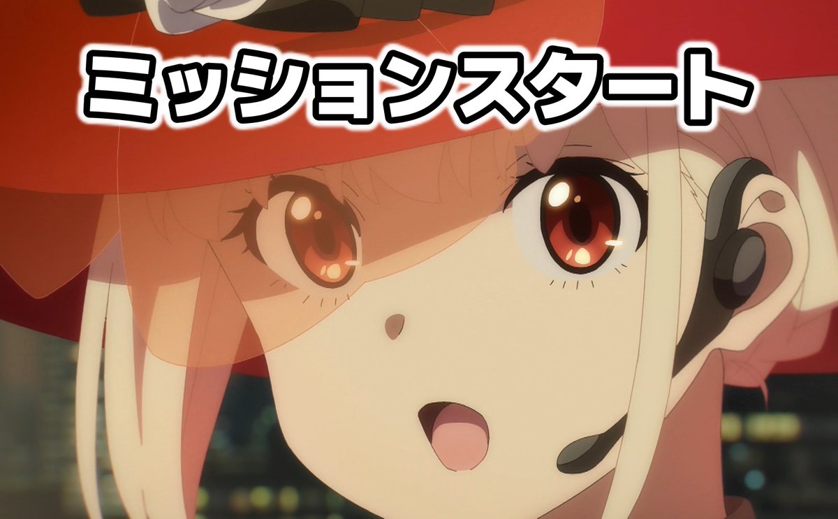 リコリス リコイル 喫茶リコリコからナレーション付き予告動画まとめ アニコト