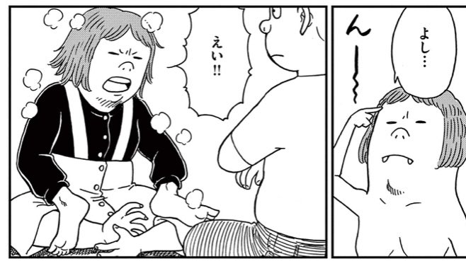 小田扉『フランチャイズ!つくだ☆マジカル』第29話更新!

魔王に恩を感じている料理長が…⁉️
↓
https://t.co/QR8sWgX3i7

#つくだマジカル #小田扉 