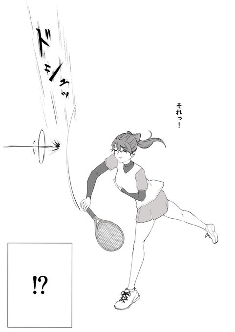 涼しい顔してエグい玉が飛んでくる。 