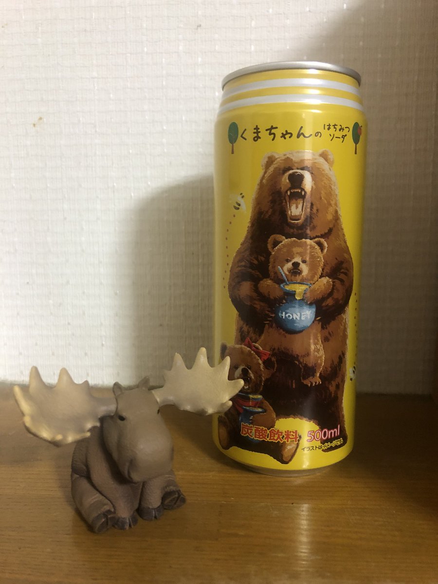 refereemanmyway's tweet photo. 今日の夜トレのご褒美はHamazonさんで見て速攻で買いに行った「くまちゃんのはちみつソーダ🧸」。ヘラジカを添えて🦌
#Hamazon
#俺達のMYWAY
#我蛇王 https://t.co/yGgtmQpOgQ