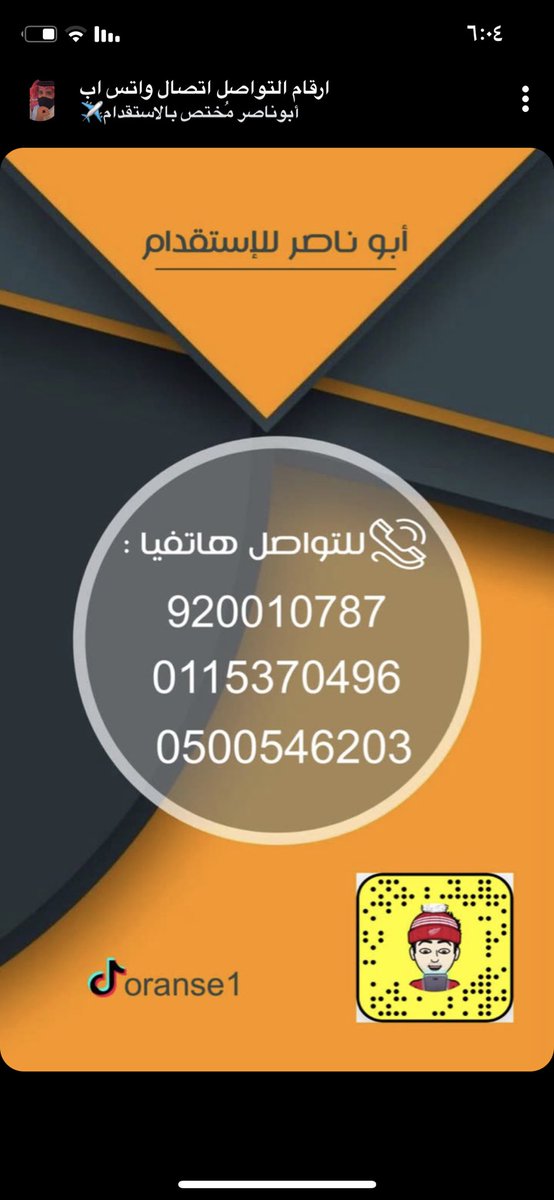 aishah1000's tweet photo. @lloolla2016111 @Ask_Alriyadh1 https://t.co/NuMjcKu6zj