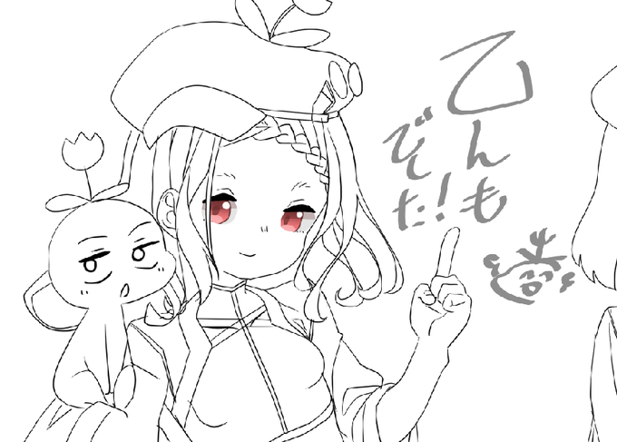 配信終了しました!
おつンモでしたー!!! 