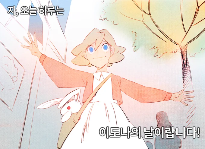 내일 공개되는 것에 대한 떡밥
은 아니 공개되는 것도 떡밥인데... 이것은 떡밥의 떡밥 