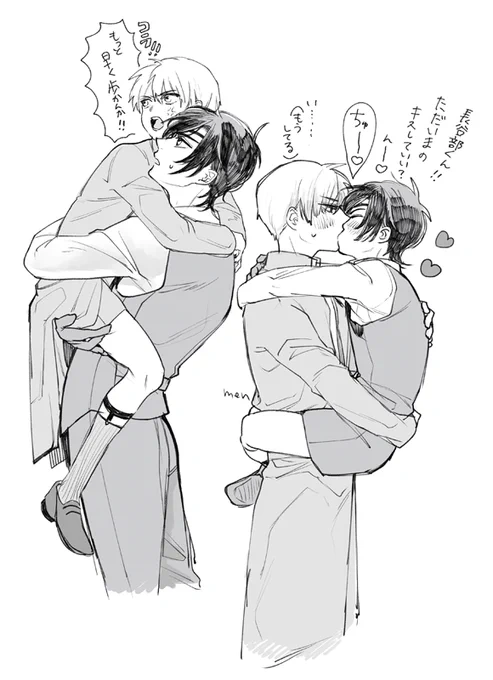 記憶ありショタバグいつでも募集してます 