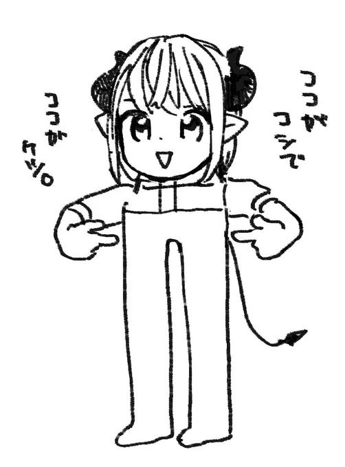 ミミックさんの体どうなってるの 