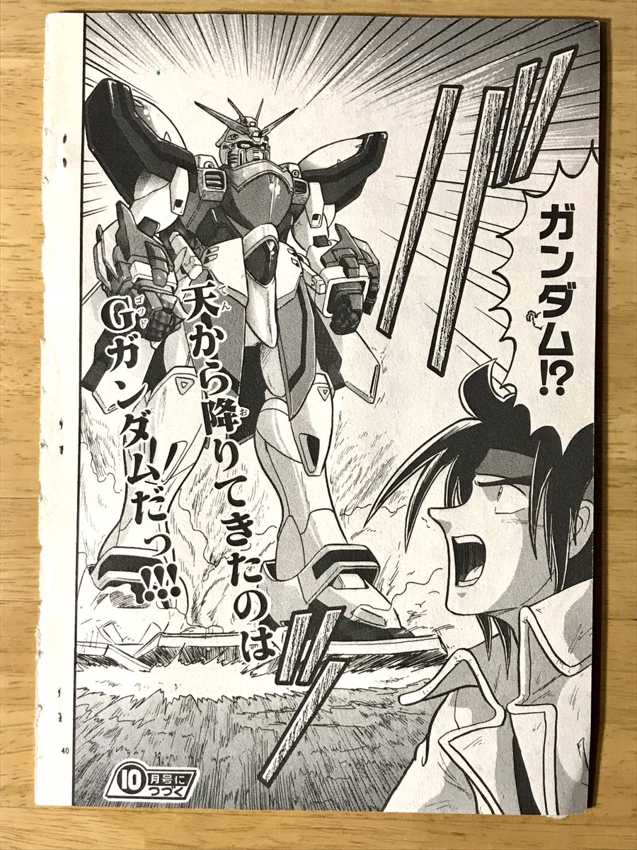 ちゃお 1994年 3月号 www.apidofarm.com