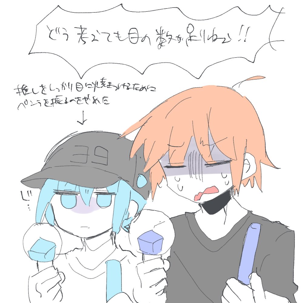 マジミラライブネタバレなし感想絵 
