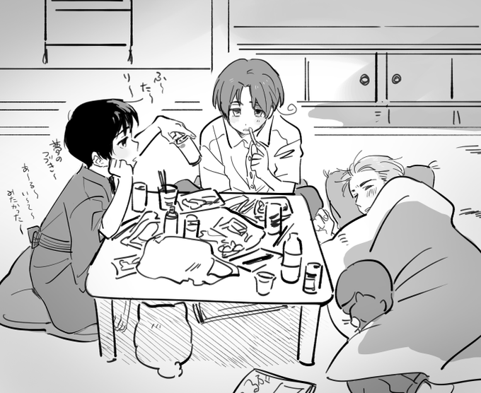 すうじく 