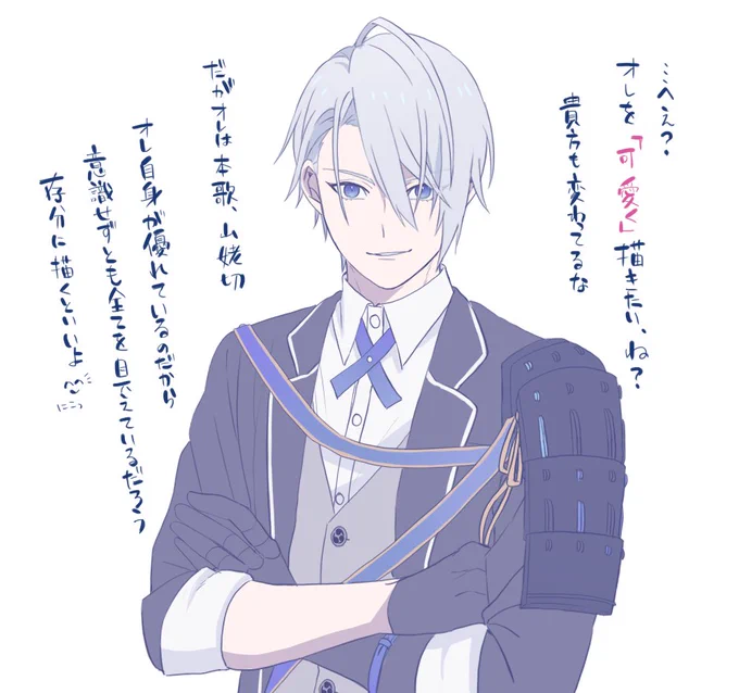長義くんを可愛く描きたい絵描きを全肯定してくれる長義くん 