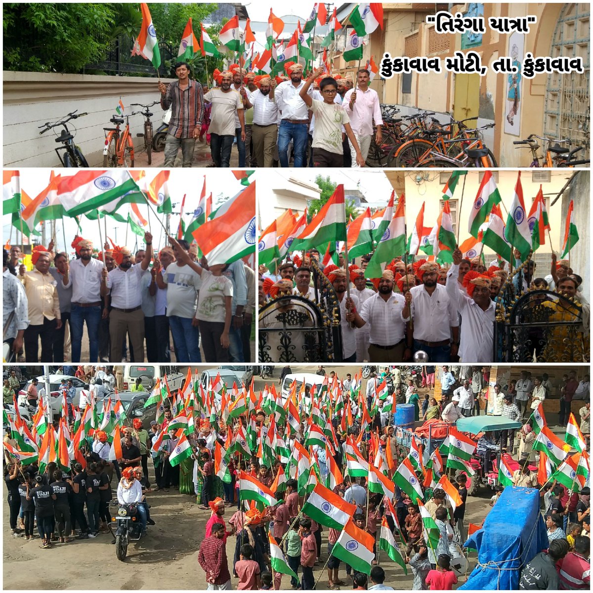 આજરોજ કુકાવાવ તાલુકાના મોટી કુંકાવાવ ગ્રા.પં.થી કુંકાવાવ તા.પં. સુધી "હર ઘર તિરંગા" અન્વયે "તિરંગા યાત્રા"નું આયોજન કરવામાં આવેલ જેમાં સાંસદશ્રી,તા.પં.સભ્યશ્રીઓ, ગ્રા.પં.સરપંચશ્રી અને સભ્યશ્રીઓ ઉપસ્થિતિ હતી
#HarGharTrianga
@DhavalLimbasiy5
<a href="/ddoamreli/">DDO Amreli</a>
<a href="/CollectorAmr/">Collector & DM Amreli</a>
<a href="/InfoAmreliGoG/">Info Amreli GoG</a>