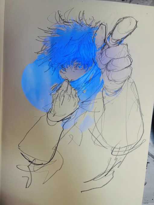 五条 