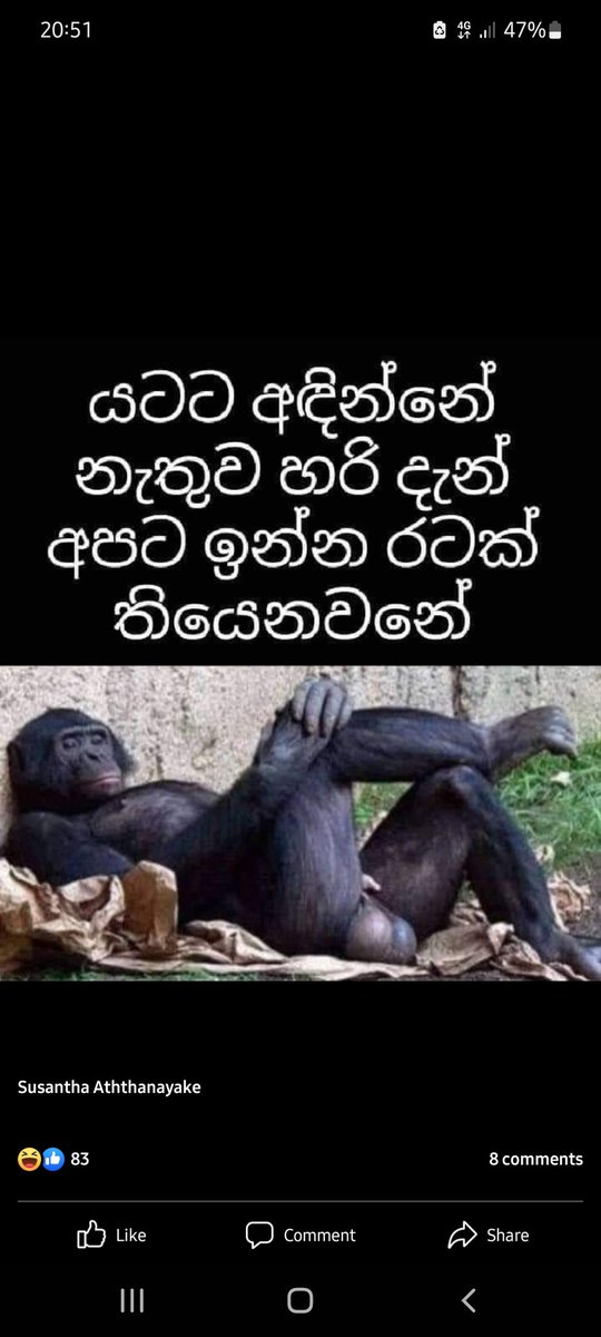 Isuru4u2's tweet photo. හම්ම් https://t.co/JQuH0QOS1w