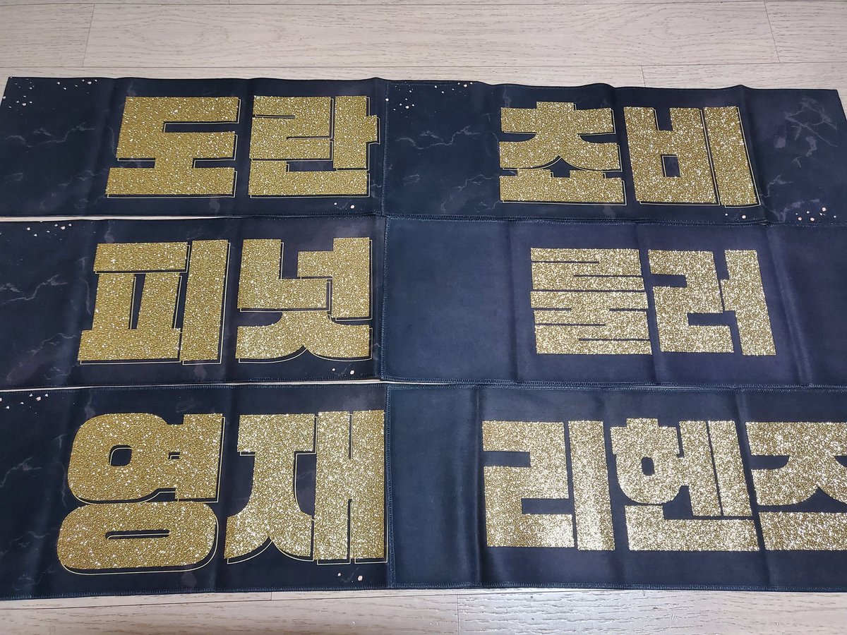 0326_0524's tweet photo. [RT이벤트] 도넛츄러스영 골드 에디션 (이 되어버린...) 선수별 각 1장씩 나눔합니다! 너무 소량이라 각 1장씩이니 양해를 부탁드립니다. 🥲 당발은 22일 (월) / 발송은 23일 (화)에 합니다! 함께 젠지 응원해요 🙌🙌🙌🙌🙌🙌 https://t.co/Xusg8O2suS