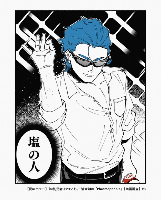 頭の中、ずっとこれだった… 