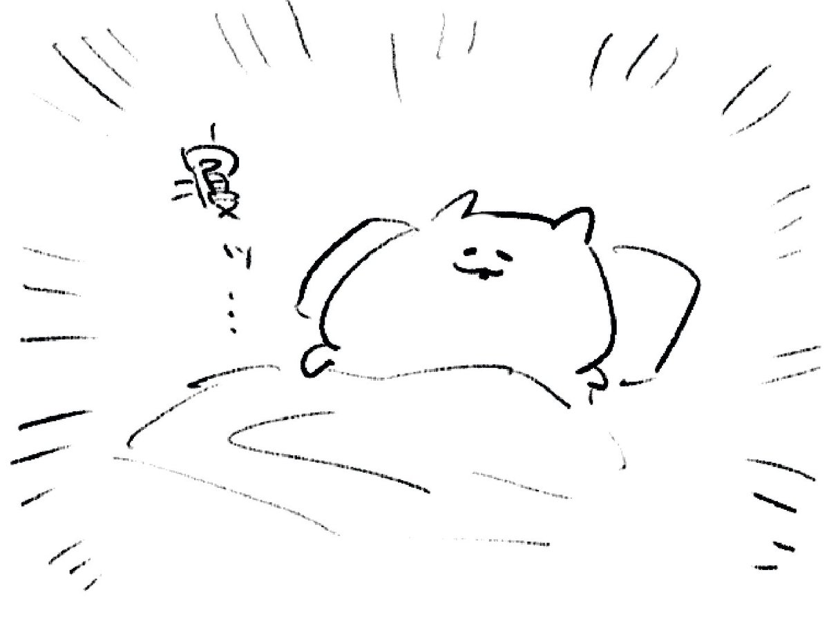 ロケンロー(おやすみ) 