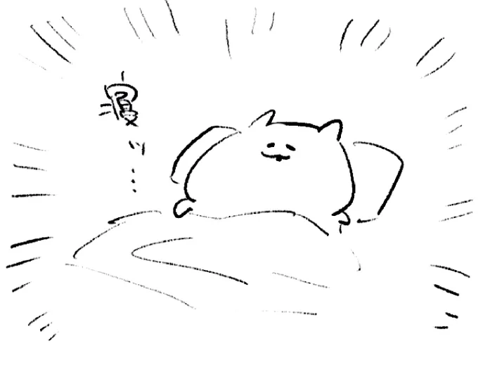 ロケンロー(おやすみ) 