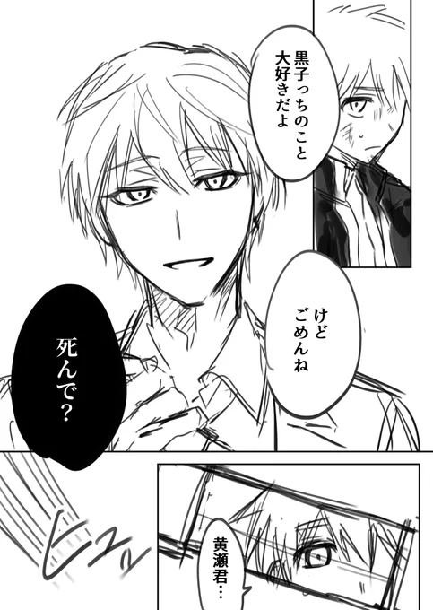 次出す本(大嘘) https://t.co/jvjbuAWTCg