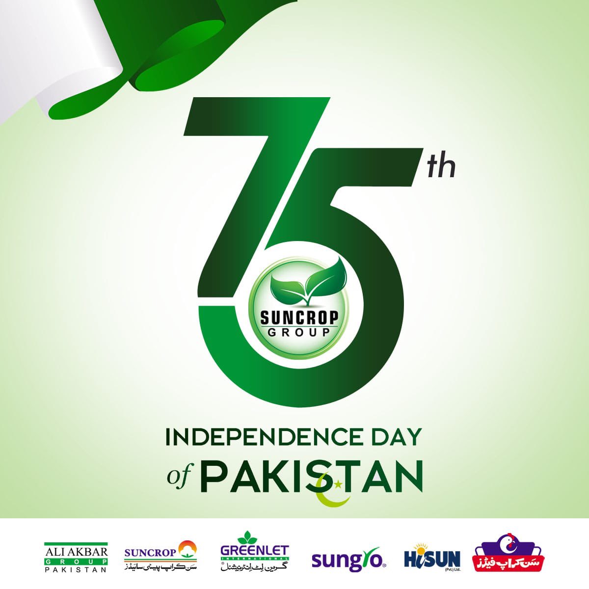 dmspitafi's tweet image. خٌدا کَرے میری ارضِ پاک پہ اٌترے
وہ فصّلِ گٌل جِسے اندیشہِ زوال نہ ہو
یہاں جو پھول کھِلے وہ کھِلا رہے صدیوں
یہاں خزاں کو بھی گٌزرنے کی مجال نہ ہو

#پاکستان زندہ باد