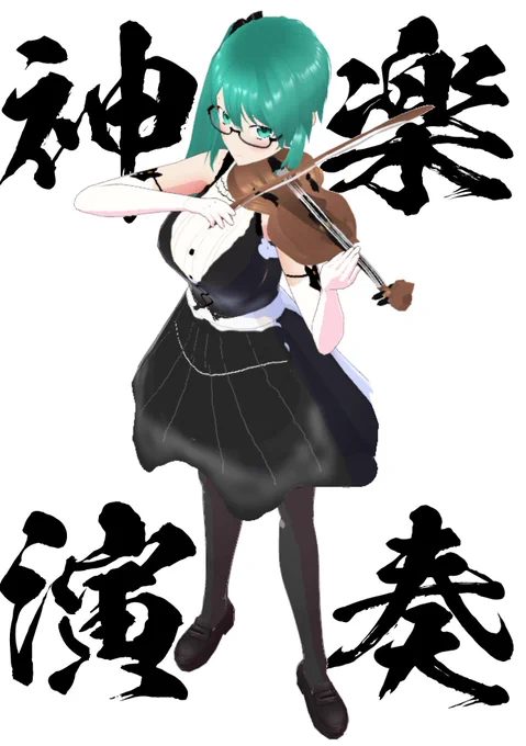めちゃ楽しみ #神楽演奏 #VRoid 