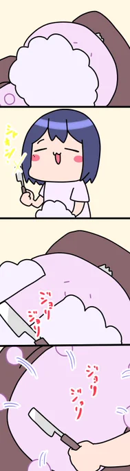 ひげそりん
1544話
#凛Art
#ギルザレン画廊 
#ムギザレン 