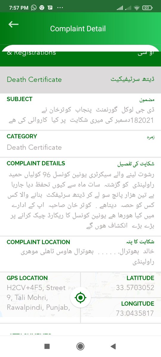 khalidbhotral's tweet photo. @lgcddpunjab @GovtofPunjabPK @Kausarcsp https://t.co/pPr5V4woUa