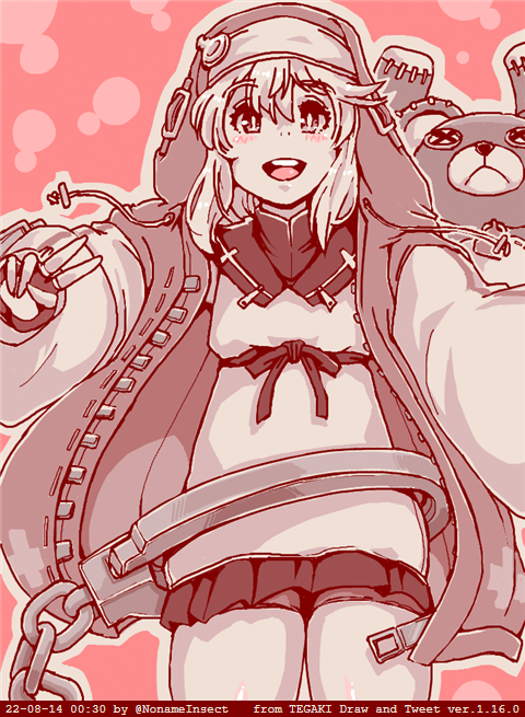 #tegaki_dt 
