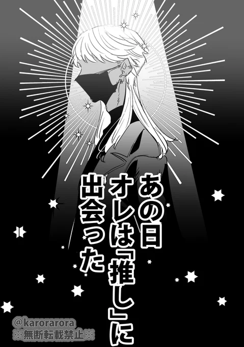 メイドsnz君の推しになる話(1/3)

※顔有のモブ男くんが沢山出ます※
※snzがメイド服着てる※ 