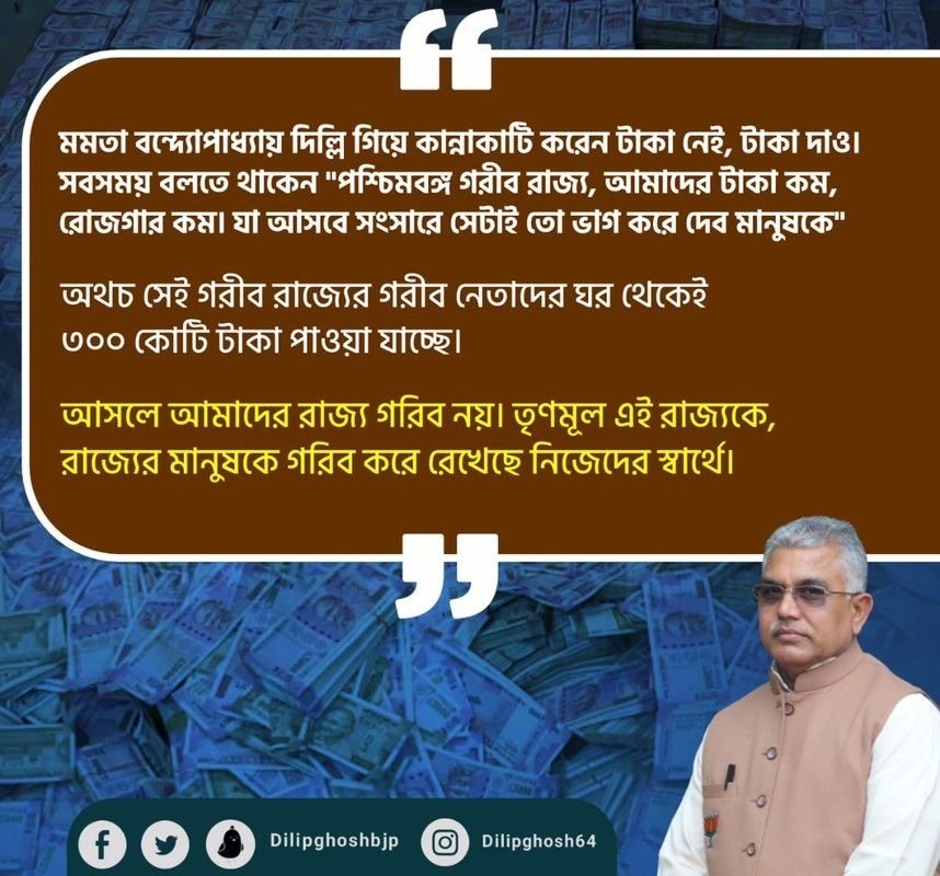 sanatan general classes JHUNU CHOWDHURY tweet media