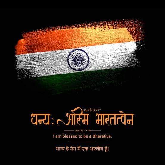 #NewProfilePic
#HarGharTirangaa 🇮🇳