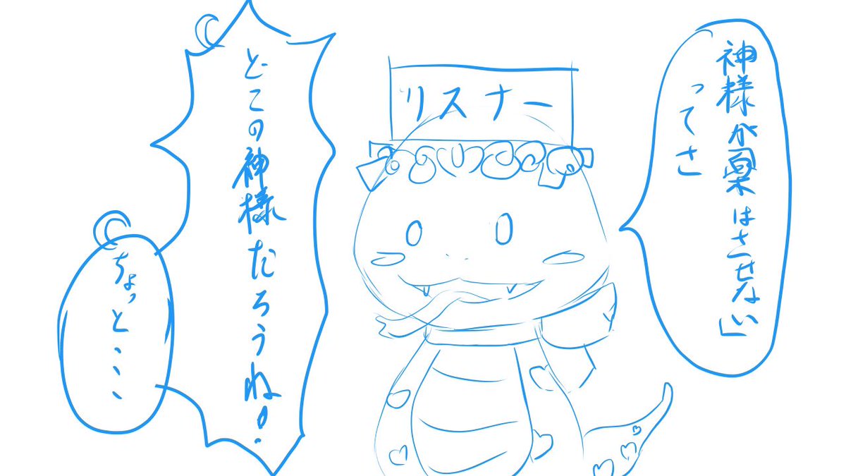 ラフに入りました
だいたいこんな感じでジャッと描きしておけば後でどのシーンか思い返せるからきほんめっちゃ雑に描いてる

んでまたジョジョ立ち(上半身)描いてるよ(˙꒳​˙) https://t.co/426yvaPp7j 