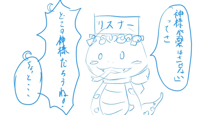 ラフに入りました
だいたいこんな感じでジャッと描きしておけば後でどのシーンか思い返せるからきほんめっちゃ雑に描いてる

んでまたジョジョ立ち(上半身)描いてるよ(˙꒳​˙) https://t.co/426yvaPp7j 