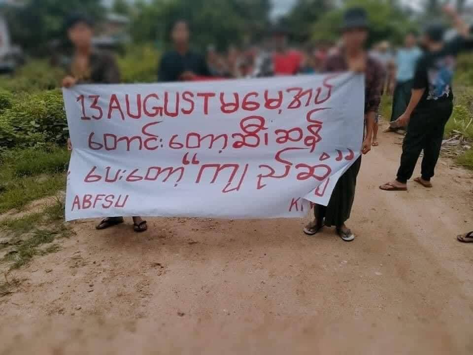 hanny_2004s's tweet photo. In a village of Kani Township, people protested against the terrorist regime, in vigor.   #2022Aug13Coup #LegalizationOfNUG #WhatsHappeningInMyanmar https://t.co/RTDs19DfUL